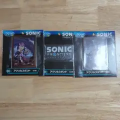 ソニック　アクリルスタンド　３セット　セガラッキーくじ