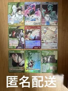 【匿名配送】名探偵コナンTCG YAIBAまとめ売り（写真6枚全て）