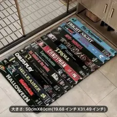 映画 洋画 ホラー トイレ キッチン 玄関 バス マット ラグ 風呂