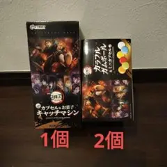 鬼滅の刃　無限城編　キャッチマシン　カラフルガムボール＆ミニカプセル