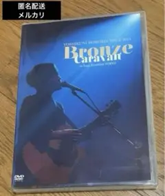 堂珍嘉邦 TOUR 2014 "Bronze Caravan" DVD