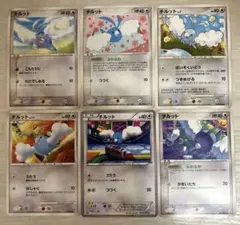 7996 ポケモンカード チルット 6枚セット