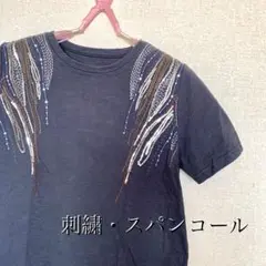 刺繍・スパンコール　Tシャツ　キラキラ　FREEサイズ　ダークグレー