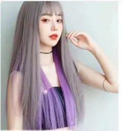 ウィッグ ロングストレート ツートン薄藤&パープル ツートンカラーポイントカラー