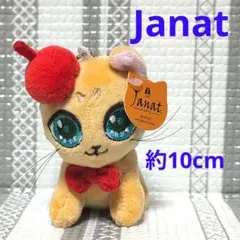 N376 ☆新品☆ 大阪万博　フランスパビリオン janat　ぬいぐるみ