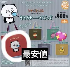 Item thumbnail for item f34a805c-deab-45bd-8c62-ce3ac6f0ed50