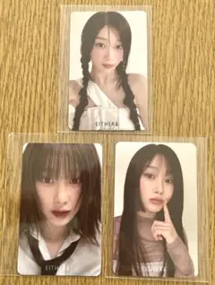 EITHER& ジゼル 3枚セット