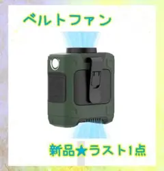 Item thumbnail for item 3dc8579d-9260-45a9-b3bf-eccada2c18b7