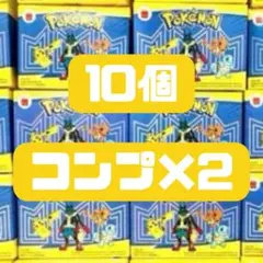 ポケモン おもちゃ 10個 コンプリート ハッピーセット マクドナルド