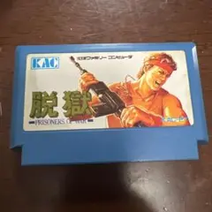 ファミコン　ソフト　脱獄