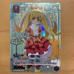 忍野忍　パラレル　ユニアリ　★1 星一　化物語