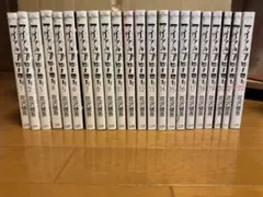 アイアムアヒーロー　全22巻セット