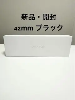 【新品未開封】Apple Watchシリーズ10 42mm GPSモデル
