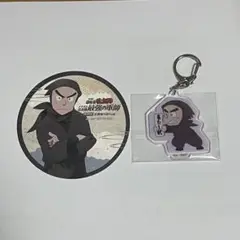 諸泉尊奈門　トレーディングミニキャラアクリルキーホルダー　コースター　セット