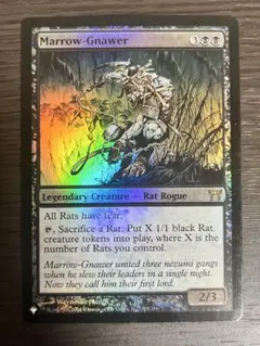 MTG ロシア語 Foil 本質の変転/Essence Flux - メルカリ