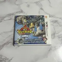 3ds 妖怪ウォッチバスターズ