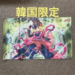 遊戯王プレイマットYCS2012 ガガガガール 遊戯王プレイマットYCS2012 ガガガガール