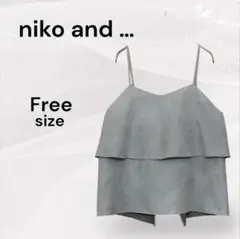 niko and ... 美品 フリルキャミソール グレージュ フリーサイズ