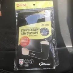 ディーアンドエム D&M コンプレッションアームサポート1ペア サイズL 新品