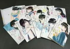恋は雨上がりのように 　 全10巻セット　眉月じゅん