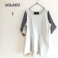 コハク 【1】 トップス カットソー 異素材ドッキング 配色デザイン 5分袖 夏