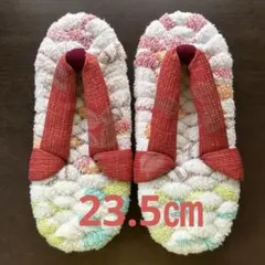 布ぞうり　23.5㎝／ホワイトミックス▪︎赤