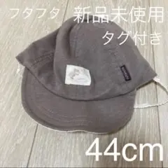バースデイ フタフタ futafuta 帽子 キャップ くま ベビー 赤ちゃん