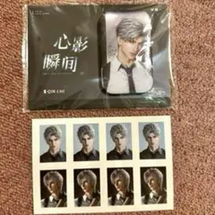 恋と深空　シン　缶バッジ　写真　セット　心影瞬间シリーズ　公式正規品　④