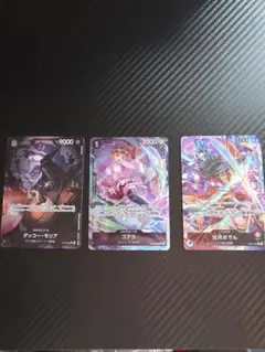 パラレルまとめ3枚セット