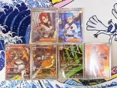 ロケット団の栄光 アテナ アポロ SR AR まとめ売り