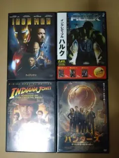 ＤＶＤ　アイアンマン　ハルク　インディー・ジョーンズ　ハンターズ