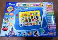 Disney ワンダートイパッド2