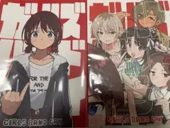 2025年最新】ガルクラ c105の人気アイテム - メルカリ