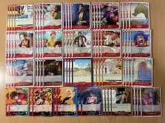 ワンピースカード　受け継がれる意思　R以下　4コン　赤