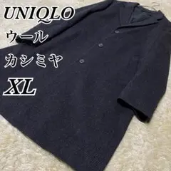UNIQLO ユニクロ チェック ウールカシミヤ チェスターコート ロングコート