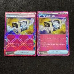 ポケモンカード　シークレットボックス 2枚　aceスペック