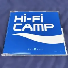 Hi-Fi CAMP/一粒大の涙はきっと