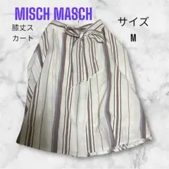 Misch Masch ストライプ フレアスカート M