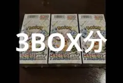 Item thumbnail for item 35ba6950-a4da-4062-94ad-e94d9eda4aa4