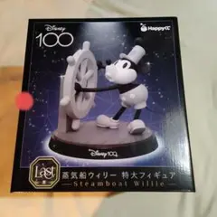 ディズニー　蒸気船ウィリー　フィギュア　happyくじ　未開封　① 蒸気船 ウィリー フィギュア ディズニー100 HAPPYくじ