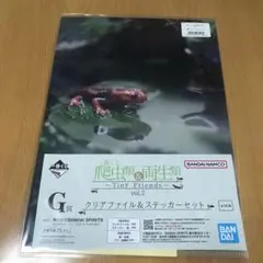 Tiny Friends vol.2 クリアファイル＆ステッカーセット