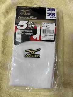 Mizuno Global Elite 5本指ソックス 25-28cm