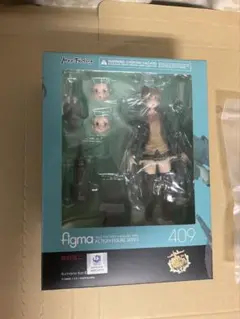 【未開封】figma 熊野改ニ