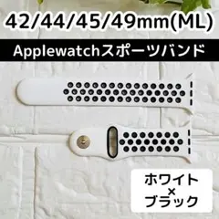 AppleWatch スポーツバンド シリコン 通気穴 42 44 45 49