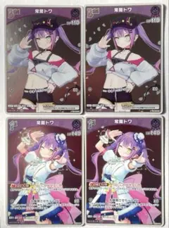 常闇トワ　debut P 2枚 1st S 2枚　ホロライブカードゲーム
