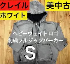美中古　CLEL クレイル　ヘビーウェイトロゴ刺繍フルジップパーカー　ホワイトS