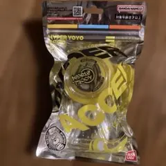 ハイパーヨーヨーアクセル　オリジン ダーティーイエロー　新品未開封