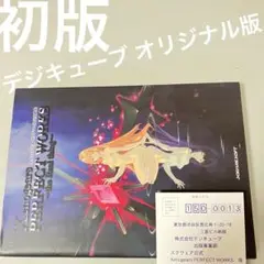 ゼノギアス　ポスター Amazon.co.jp: ゼノギアス ポスター : おもちゃ