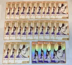 名探偵コナン　黒影の襲来　諸伏高明　CP/C