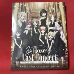 Lose Last Concert 10.6 10.7 2days 東京ドーム